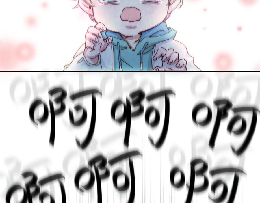 哪里来的大宝贝 第5话 能力觉醒！ 第100页