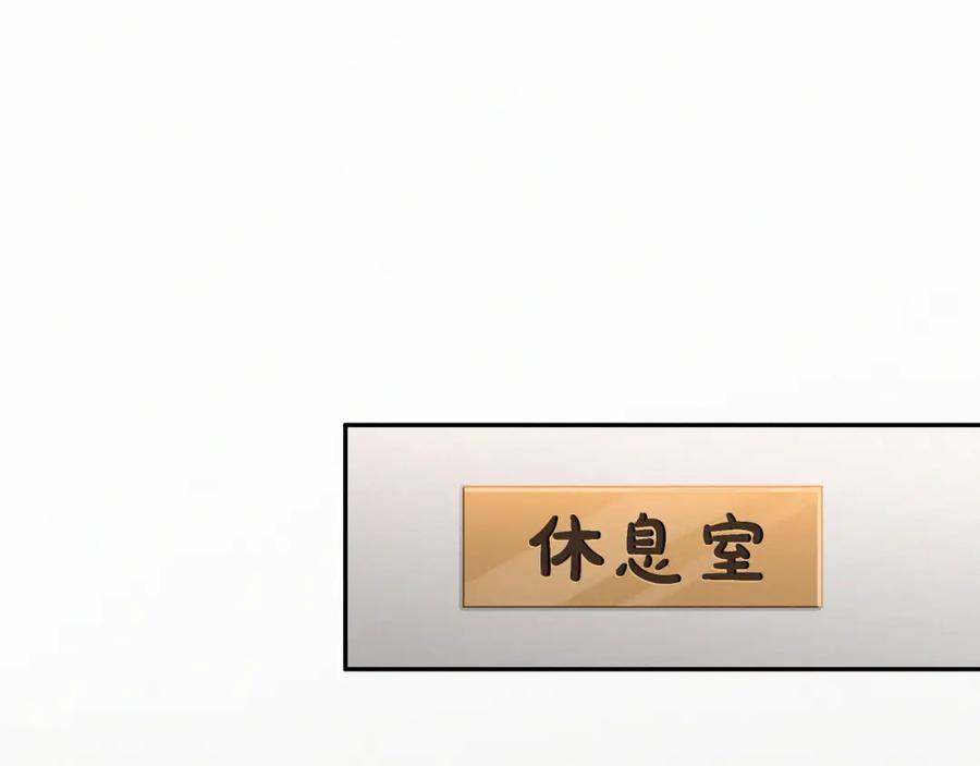 哪里来的大宝贝 第5话 能力觉醒！ 第83页
