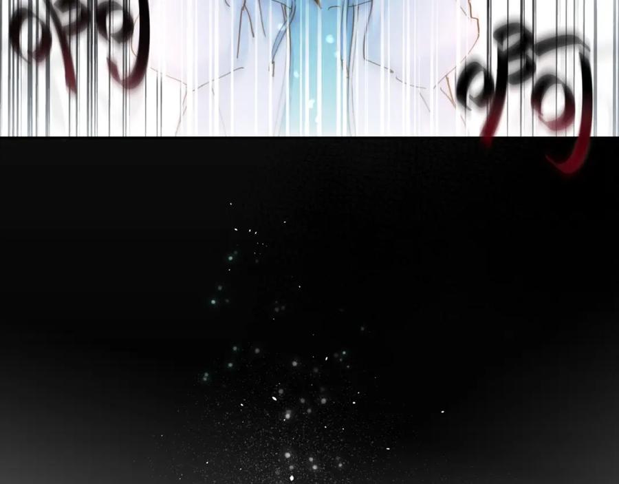 哪里来的大宝贝 第5话 能力觉醒！ 第102页