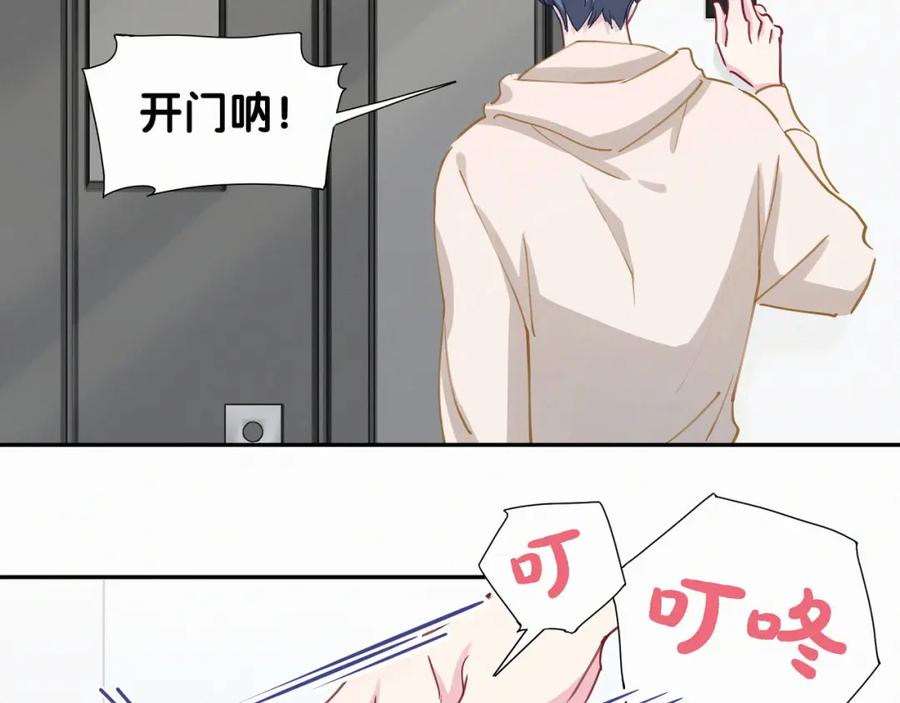 哪里来的大宝贝 第5话 能力觉醒！ 第36页