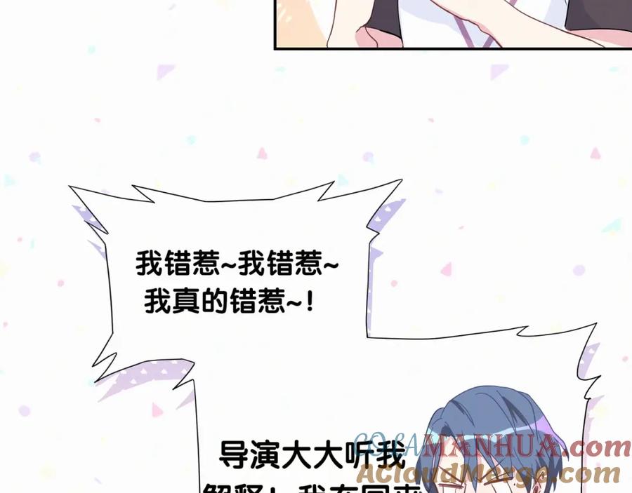 哪里来的大宝贝 第5话 能力觉醒！ 第25页