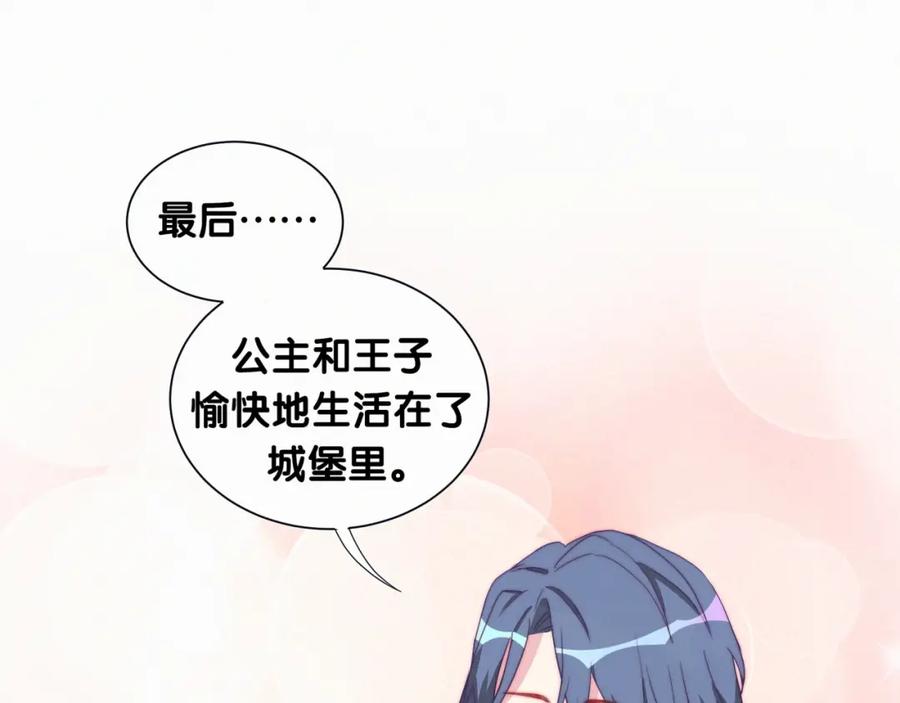 哪里来的大宝贝 第5话 能力觉醒！ 第3页