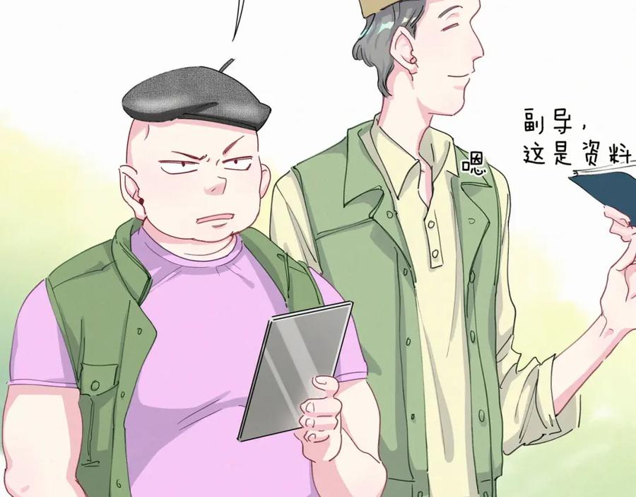 哪里来的大宝贝 第5话 能力觉醒！ 第58页