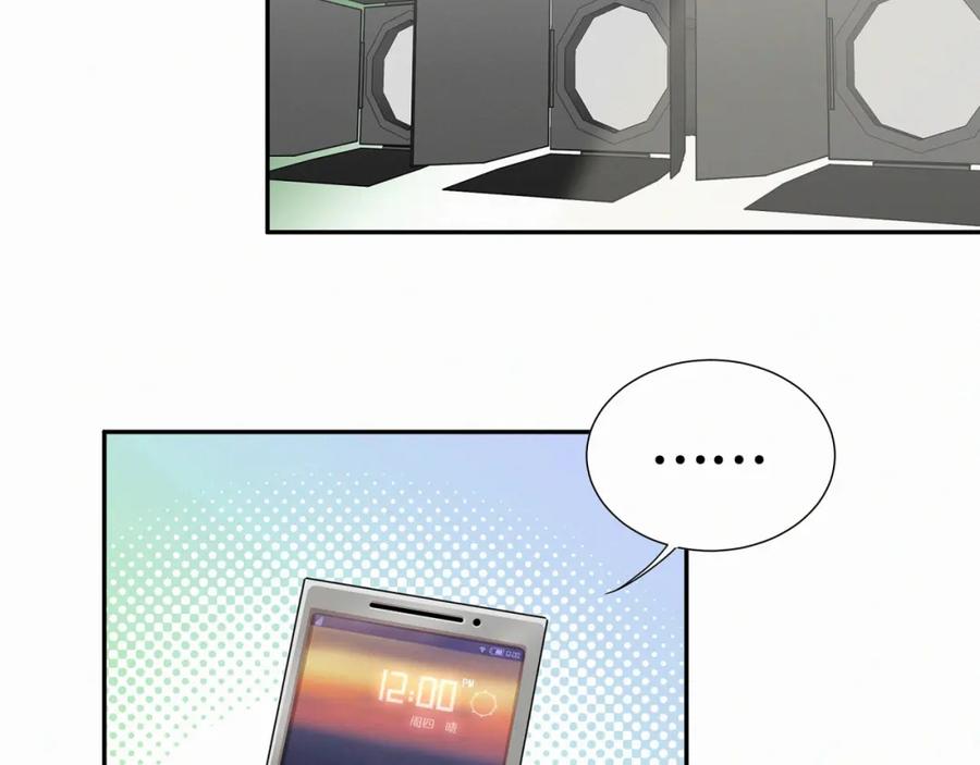 哪里来的大宝贝 第5话 能力觉醒！ 第56页