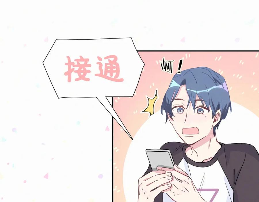 哪里来的大宝贝 第5话 能力觉醒！ 第24页