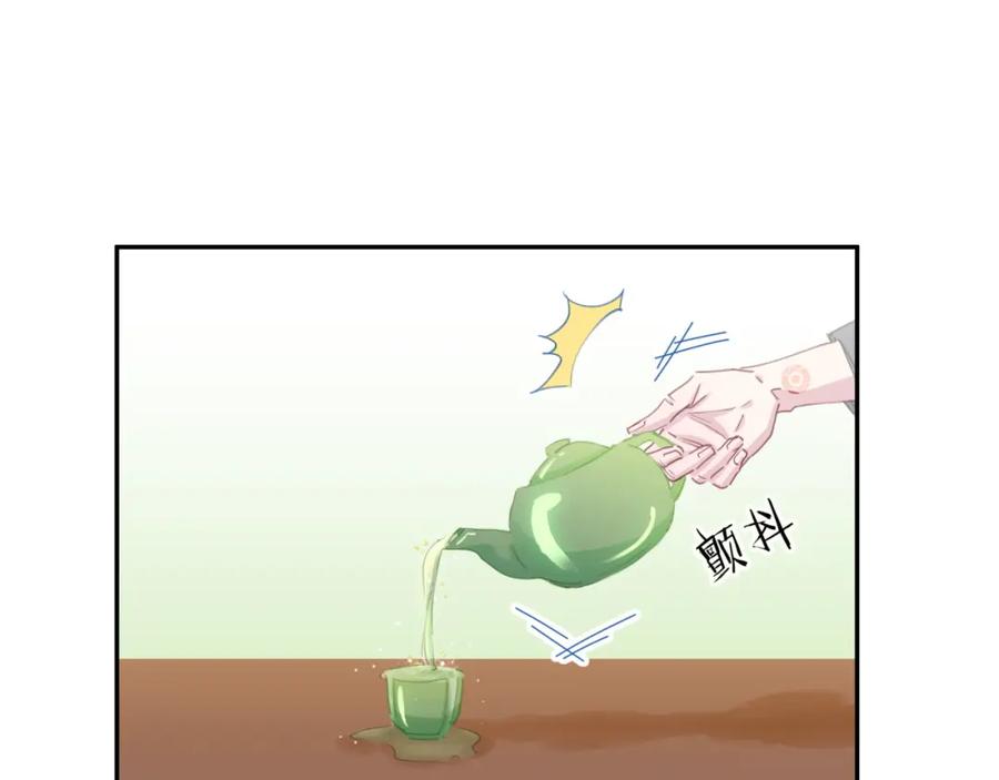 哪里来的大宝贝 第5话 能力觉醒！ 第111页