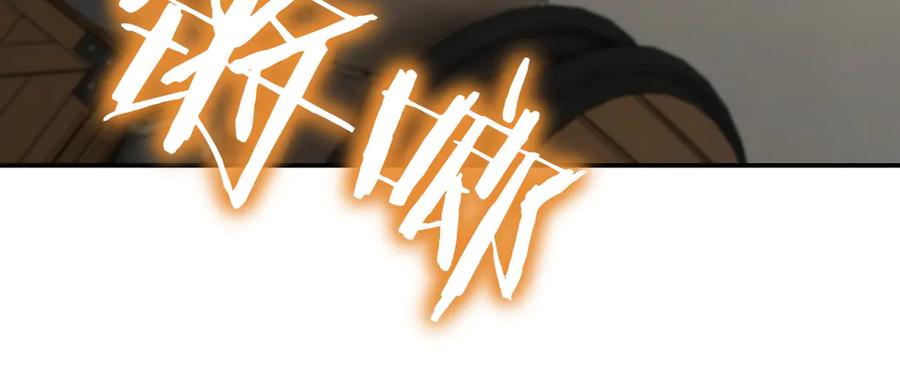 《一键三连后，我无敌了》第7话 想办法赚钱 第36页