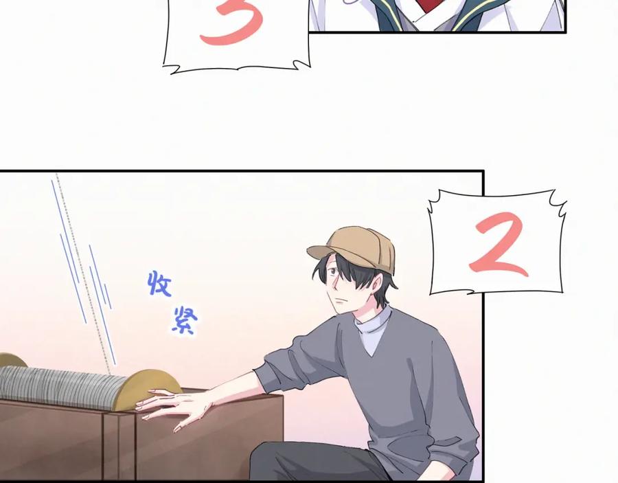 哪里来的大宝贝 第5话 能力觉醒！ 第78页