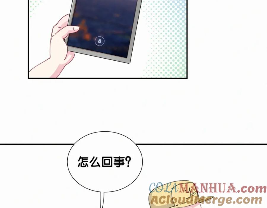 哪里来的大宝贝 第5话 能力觉醒！ 第57页