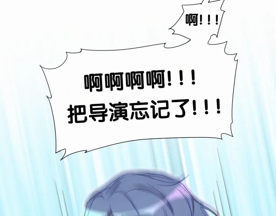 哪里来的大宝贝 第5话 能力觉醒！ 第14页