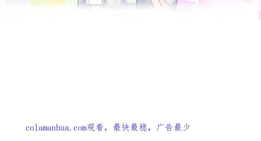 哪里来的大宝贝 第66话 搞什么鬼！ 第115页