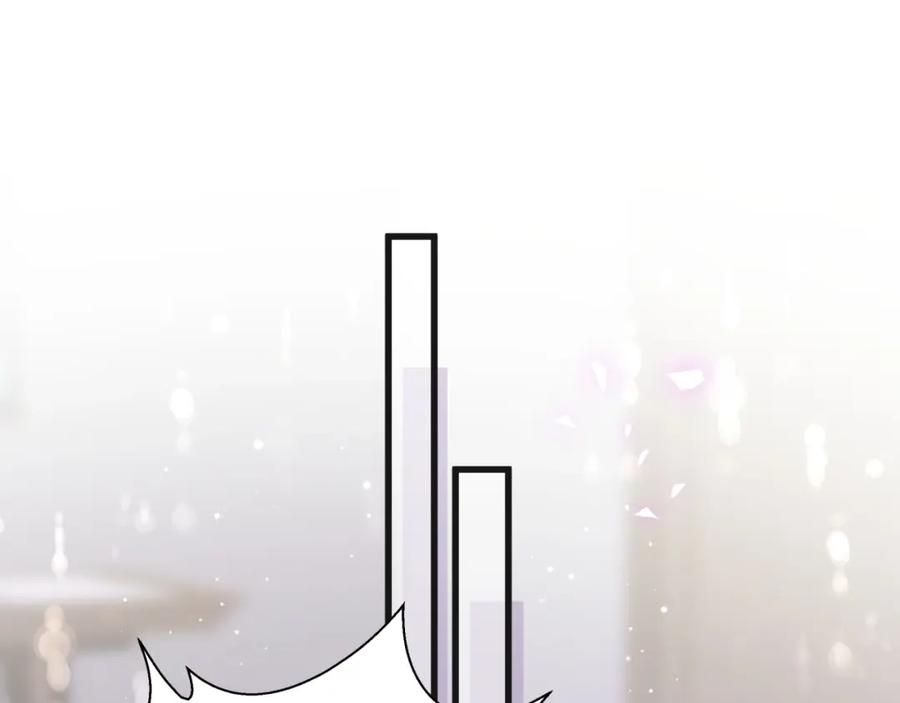 哪里来的大宝贝 第66话 搞什么鬼！ 第80页