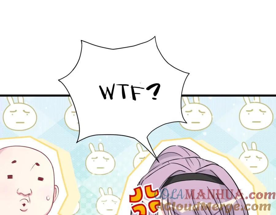 哪里来的大宝贝 第66话 搞什么鬼！ 第57页