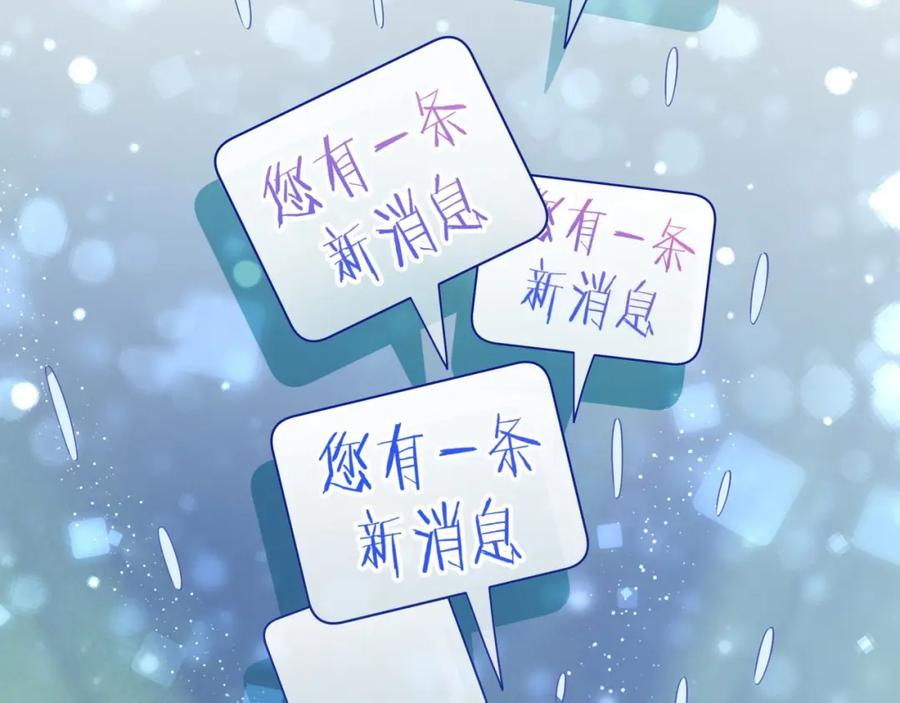 哪里来的大宝贝 第66话 搞什么鬼！ 第51页