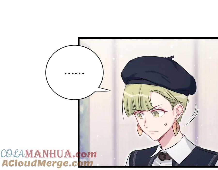 哪里来的大宝贝 第66话 搞什么鬼！ 第93页