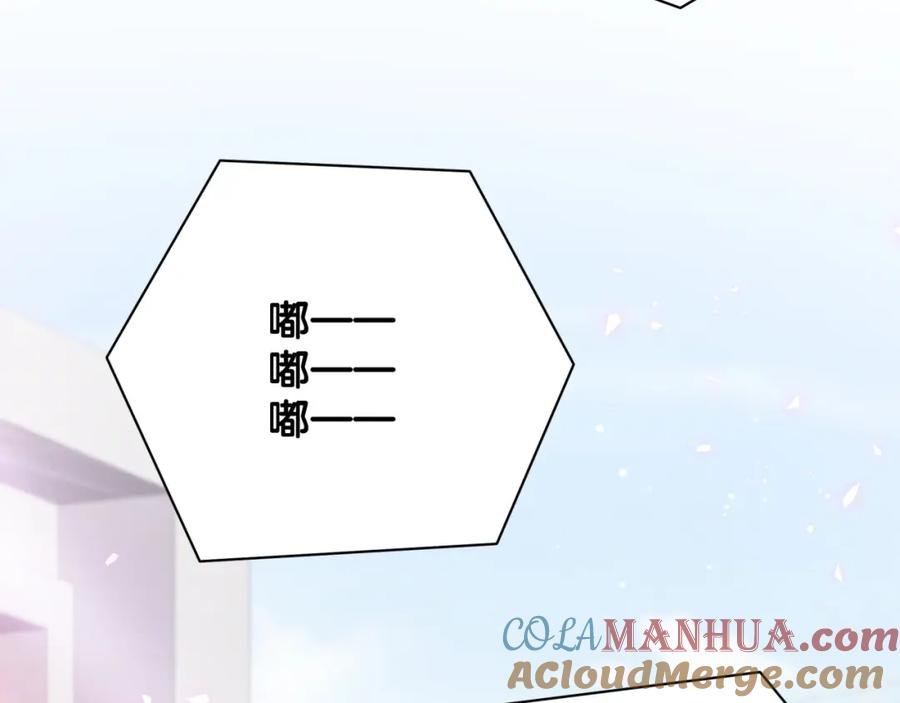 哪里来的大宝贝 第67话 完球了… 第89页