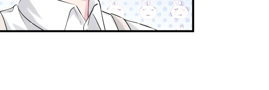 哪里来的大宝贝 第67话 完球了… 第50页