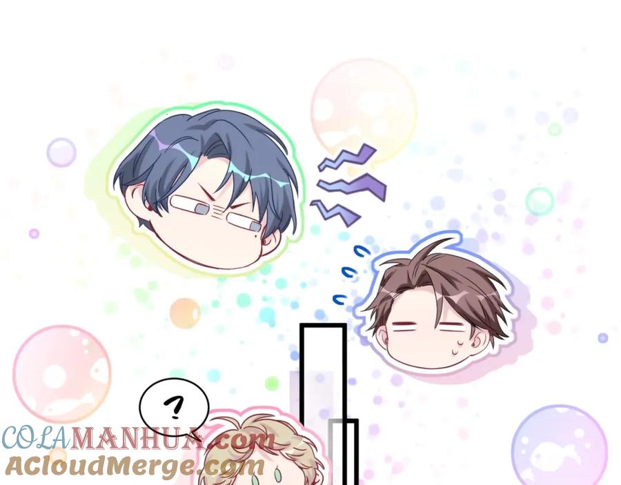 哪里来的大宝贝 第67话 完球了… 第73页