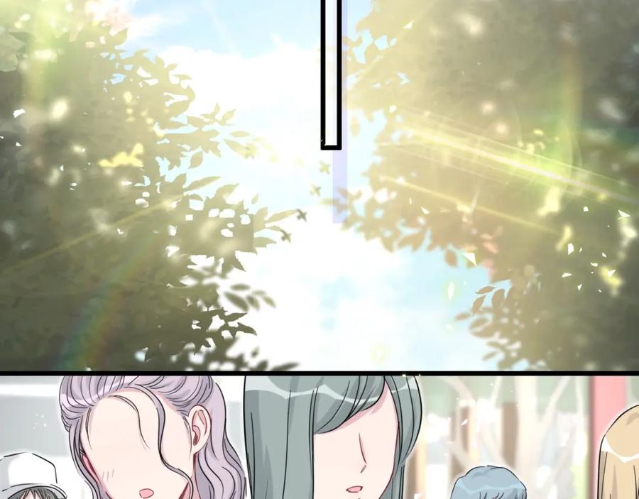 哪里来的大宝贝 第67话 完球了… 第84页