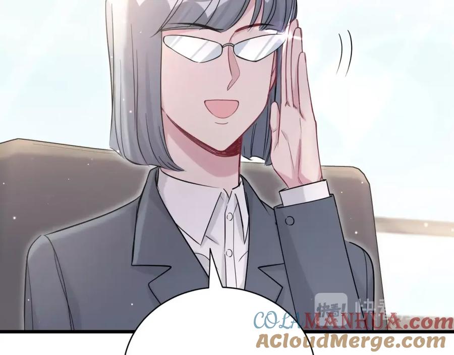 哪里来的大宝贝 第67话 完球了… 第81页
