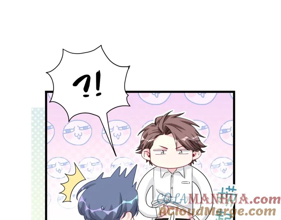哪里来的大宝贝 第68话 解释 第65页