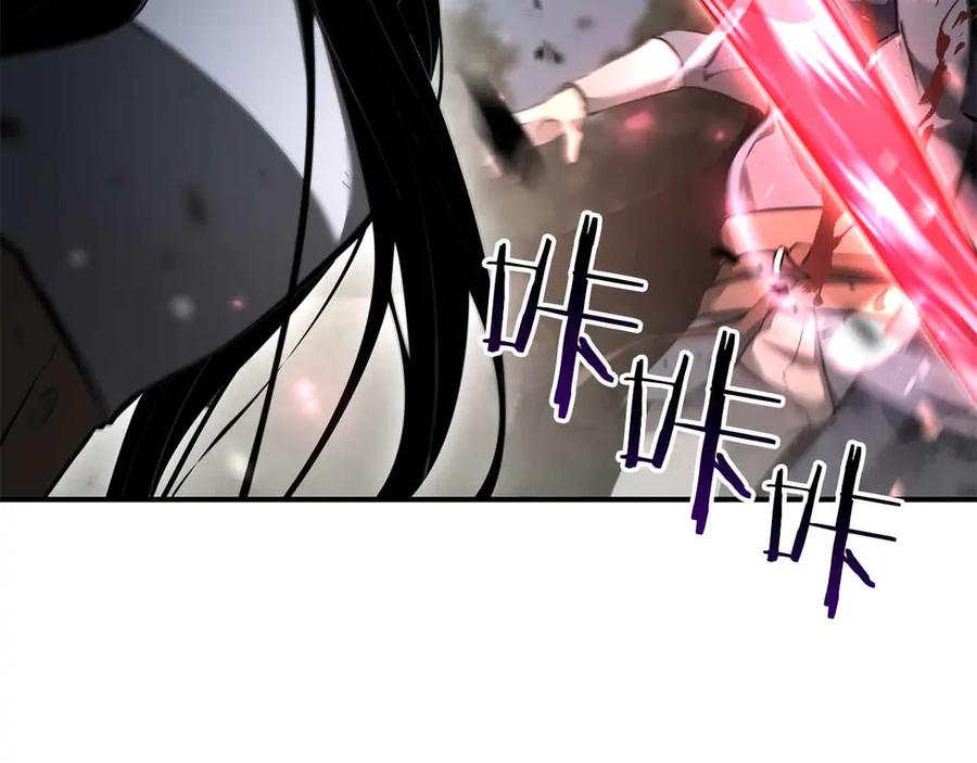 《重生后成为FFF级巫医》第72话 活动内容说明 第262页