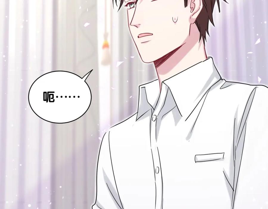 哪里来的大宝贝 第68话 解释 第7页