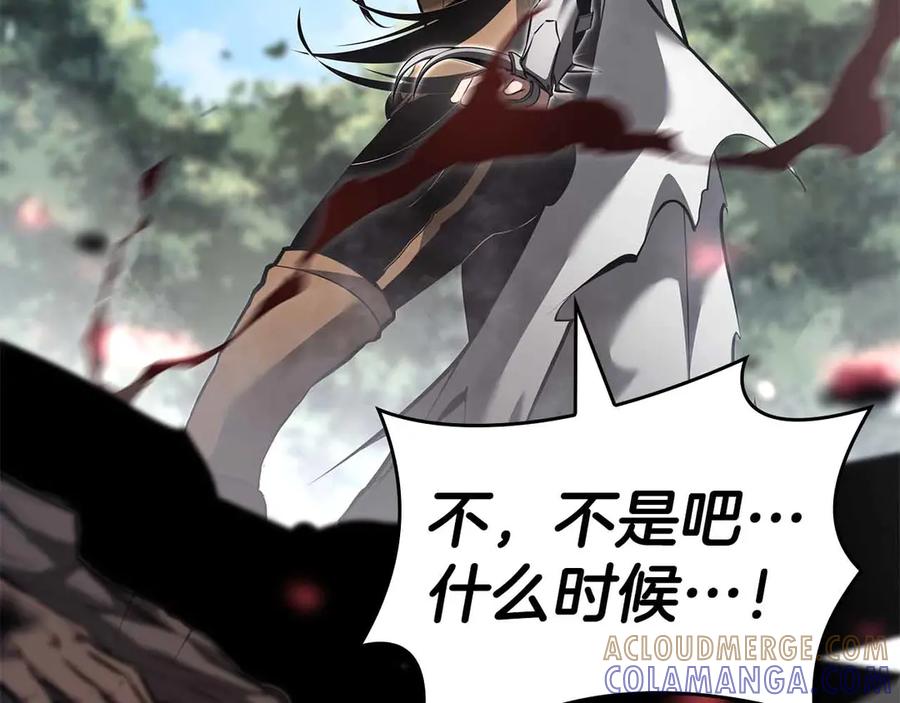《重生后成为FFF级巫医》第72话 活动内容说明 第265页