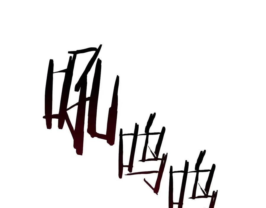 《重生后成为FFF级巫医》第72话 活动内容说明 第267页