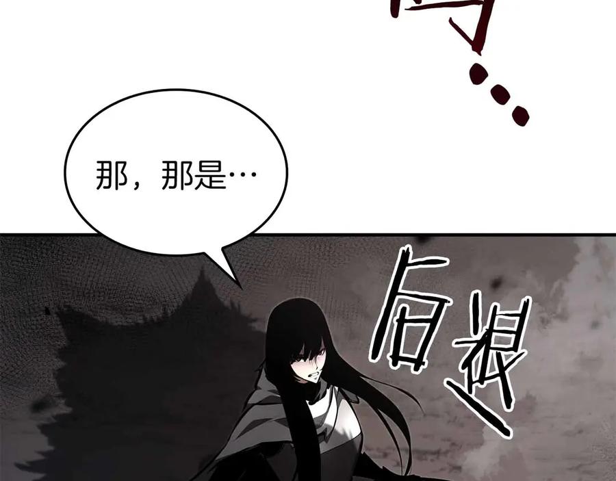 《重生后成为FFF级巫医》第72话 活动内容说明 第268页