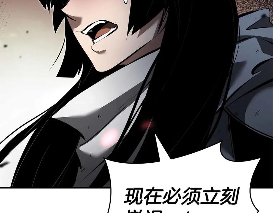 《重生后成为FFF级巫医》第72话 活动内容说明 第259页