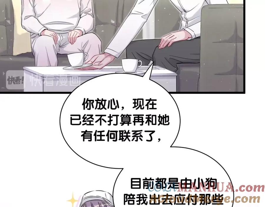 哪里来的大宝贝 第68话 解释 第49页