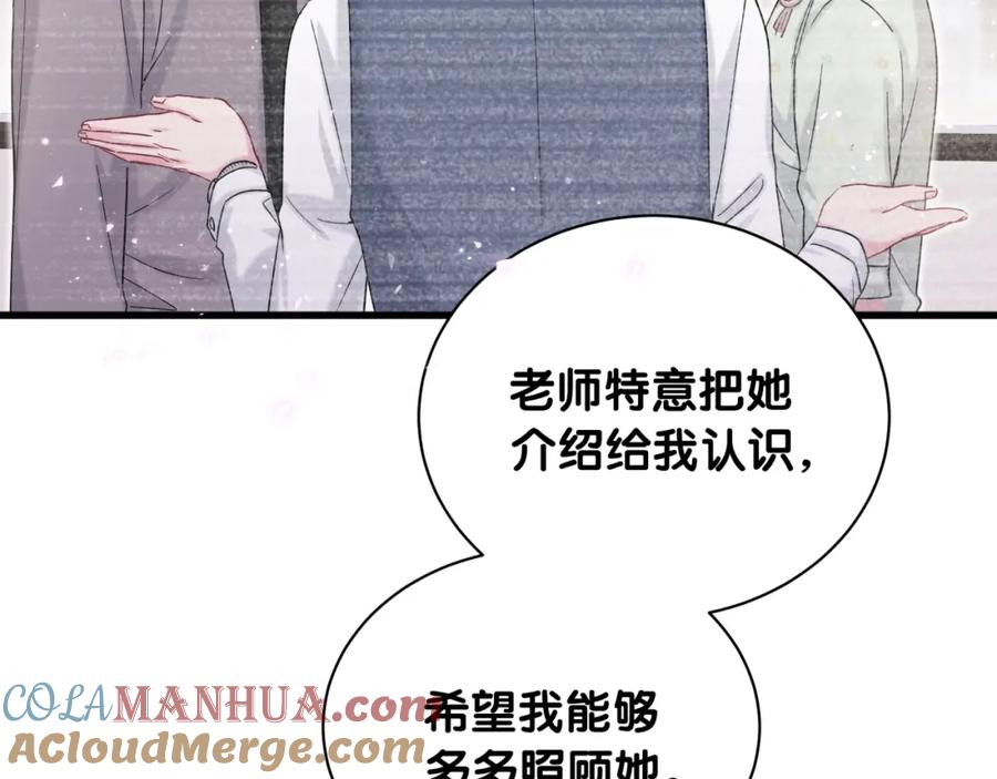 哪里来的大宝贝 第68话 解释 第25页