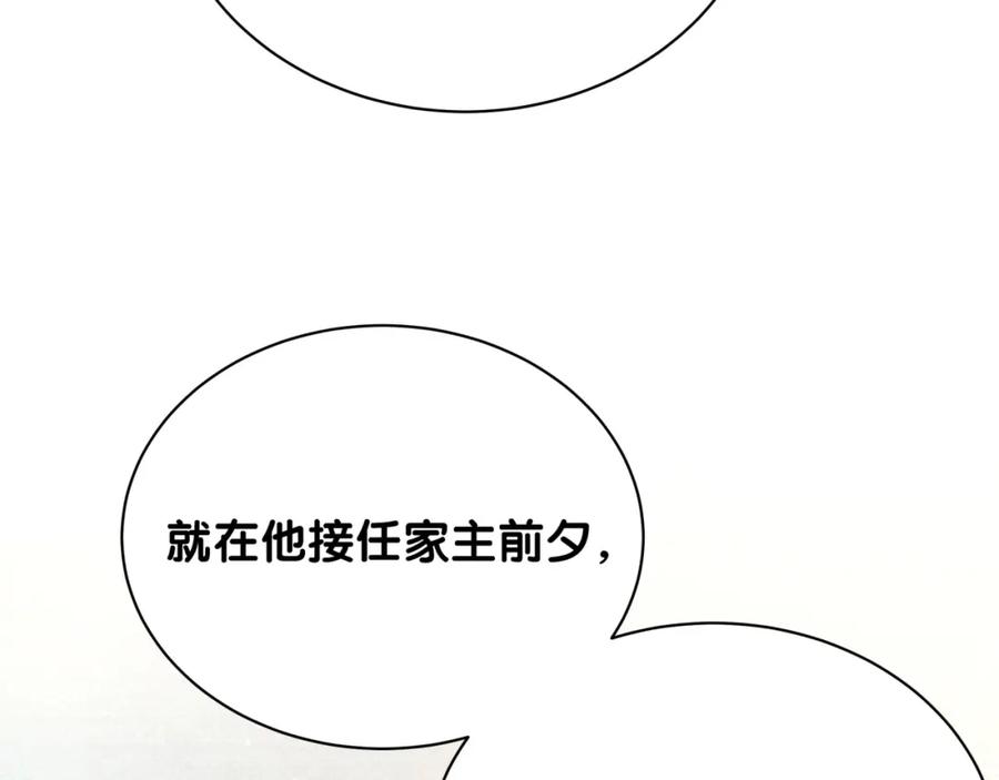 哪里来的大宝贝 第68话 解释 第114页