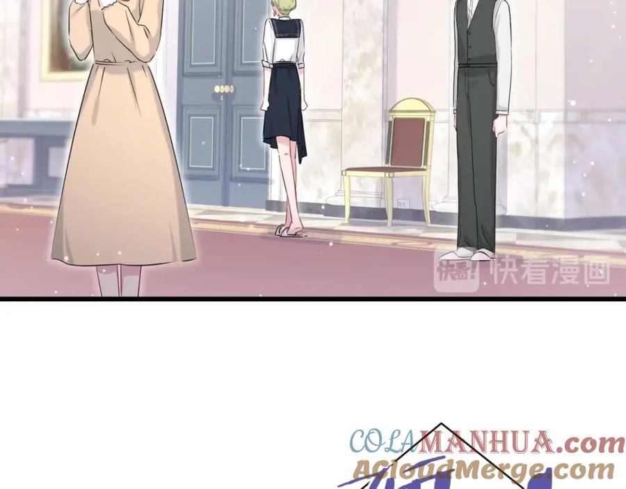 哪里来的大宝贝 第69话 护身符 第69页