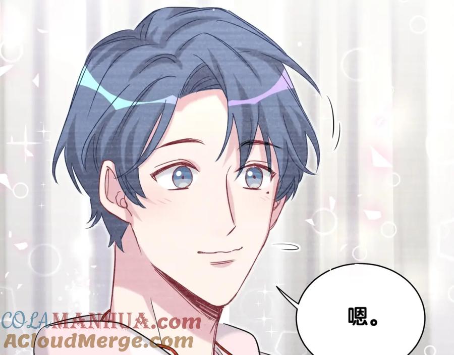 哪里来的大宝贝 第69话 护身符 第33页