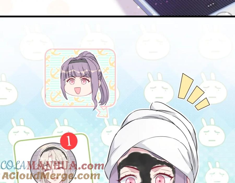 哪里来的大宝贝 第69话 护身符 第117页