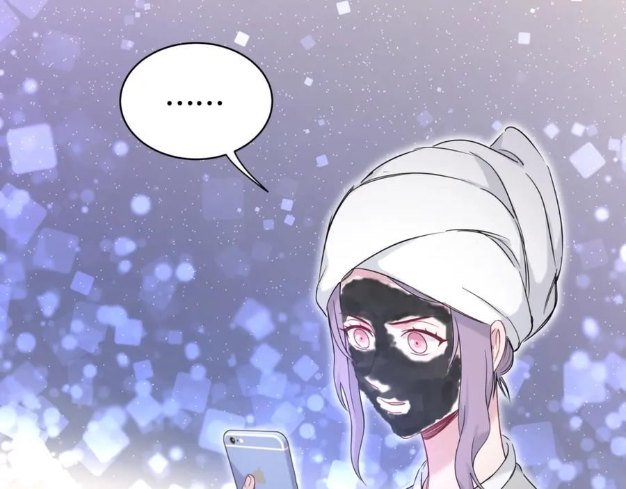 哪里来的大宝贝 第69话 护身符 第120页