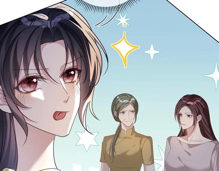《天降萌宝：霍爷请签收》第74话 加入老公死对头公司 第51页