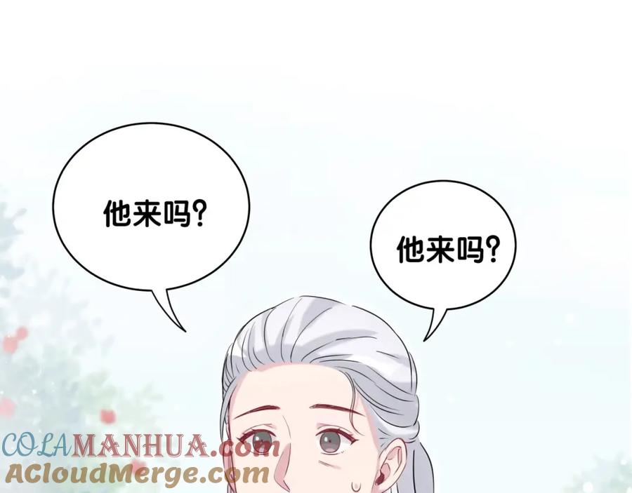 哪里来的大宝贝 第70话 聚会 第13页