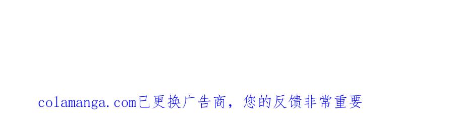 《天降萌宝：霍爷请签收》第74话 加入老公死对头公司 第103页