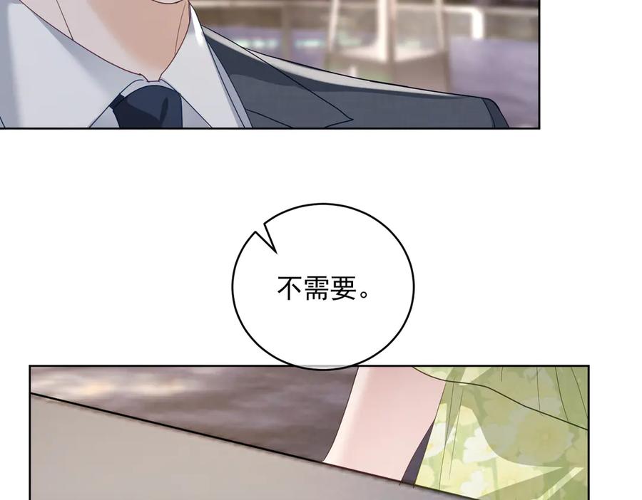 《天降萌宝：霍爷请签收》第74话 加入老公死对头公司 第24页