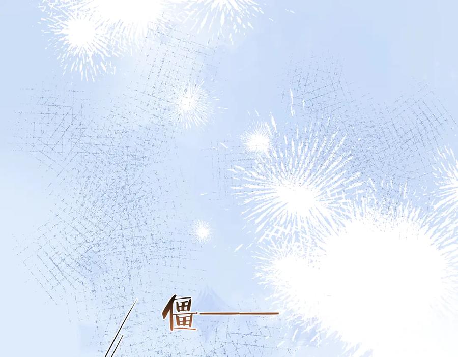 《天降萌宝：霍爷请签收》第74话 加入老公死对头公司 第36页