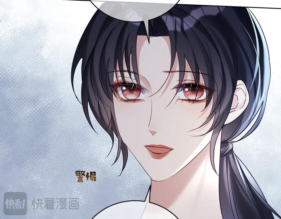 《天降萌宝：霍爷请签收》第74话 加入老公死对头公司 第80页