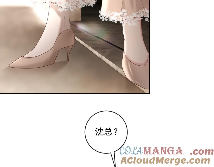 《天降萌宝：霍爷请签收》第74话 加入老公死对头公司 第69页