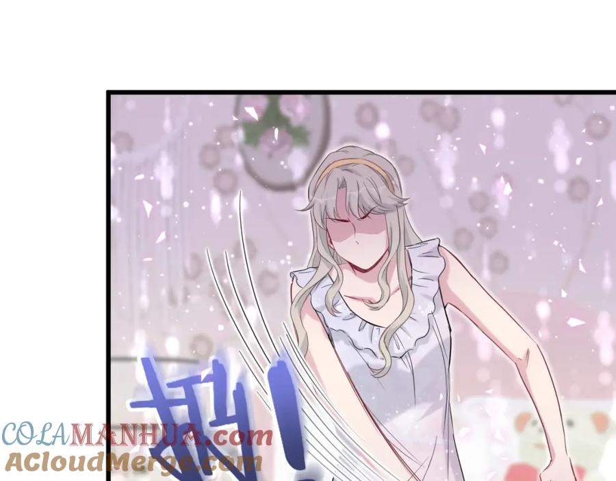 哪里来的大宝贝 第70话 聚会 第57页