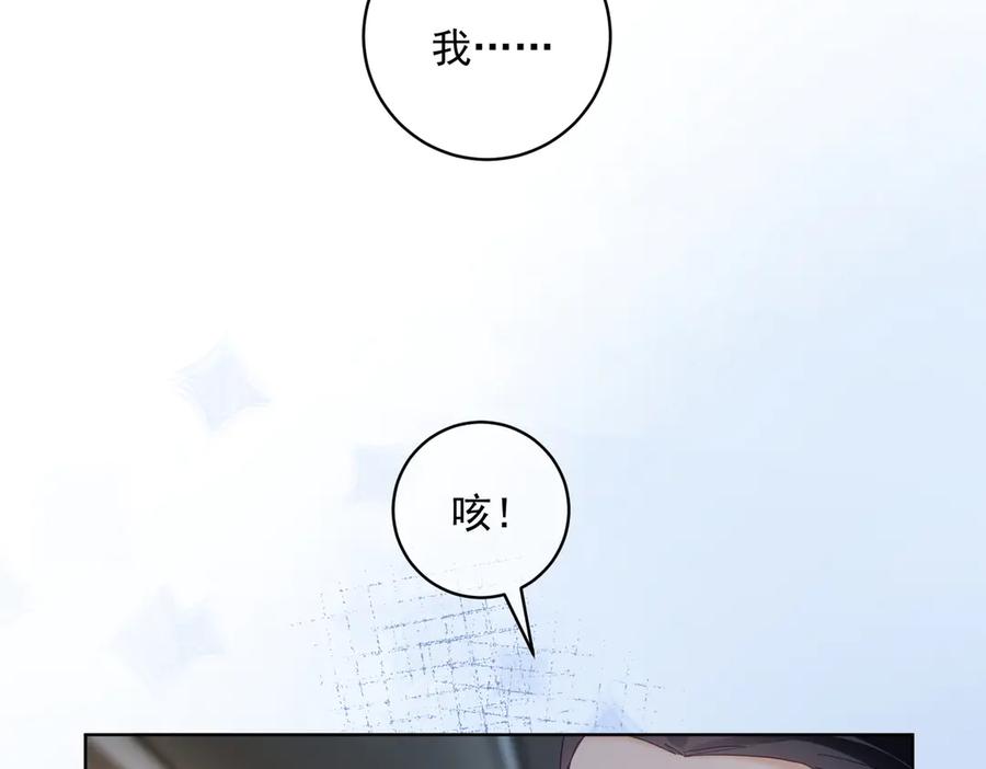 《天降萌宝：霍爷请签收》第74话 加入老公死对头公司 第34页