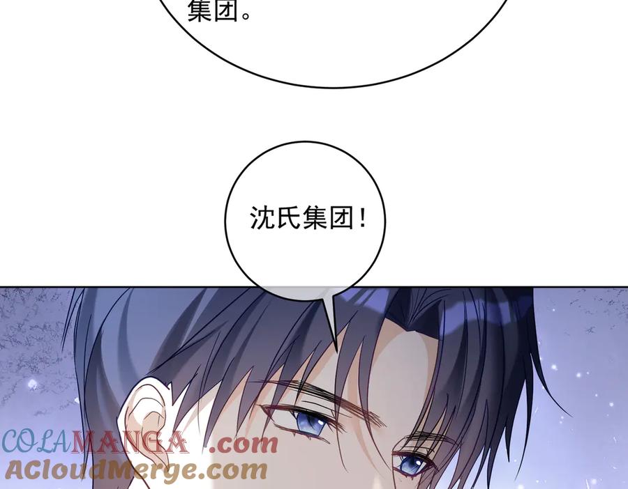 《天降萌宝：霍爷请签收》第74话 加入老公死对头公司 第17页