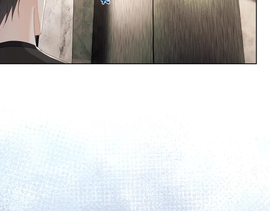《天降萌宝：霍爷请签收》第74话 加入老公死对头公司 第94页