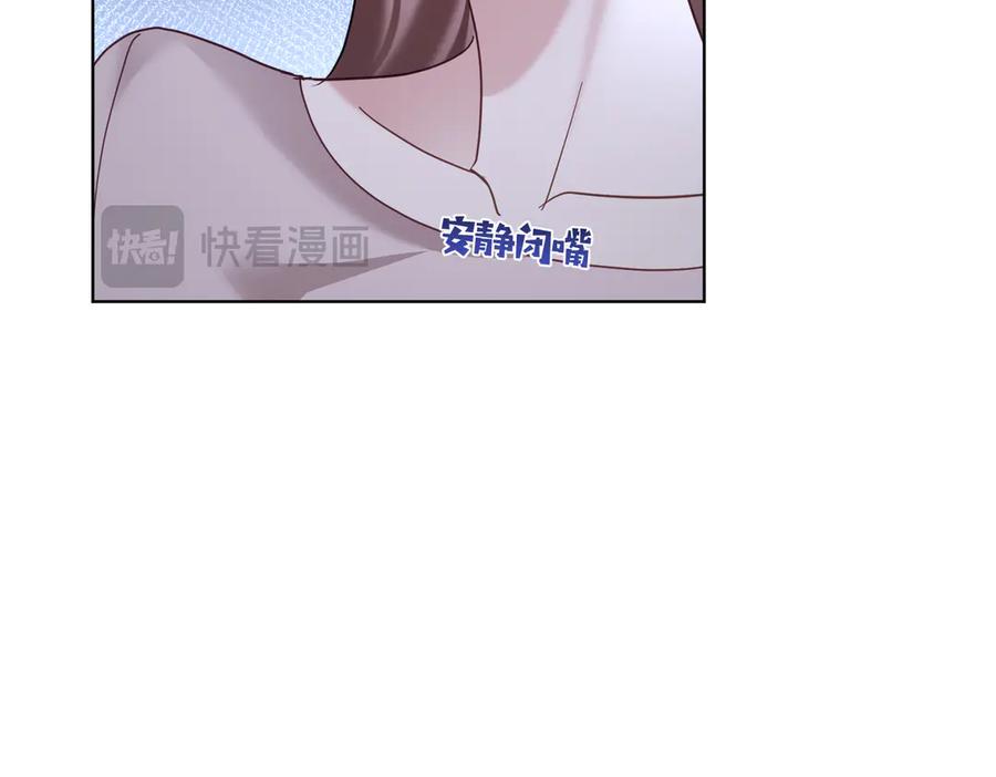 《天降萌宝：霍爷请签收》第74话 加入老公死对头公司 第38页